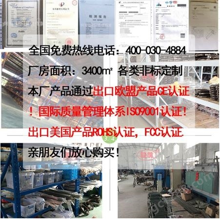 电热丝 电阻丝 500W 3000W 1000W 2000W 3000W电炉 北京钢花牌