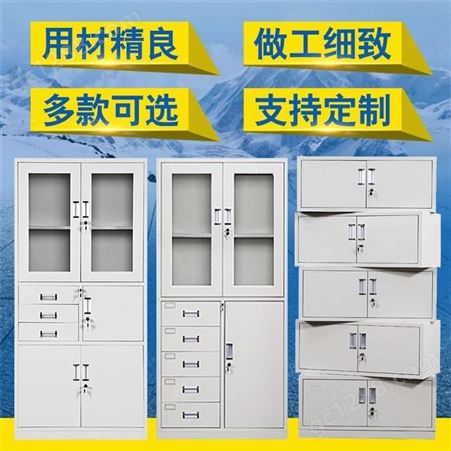 移动档案柜 可移动文件柜 密集架厂家
