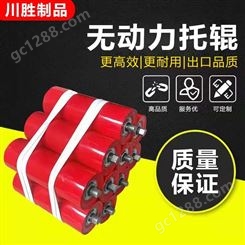 川胜 厂家加工生产皮带托辊槽型托辊平行托辊输送带托辊