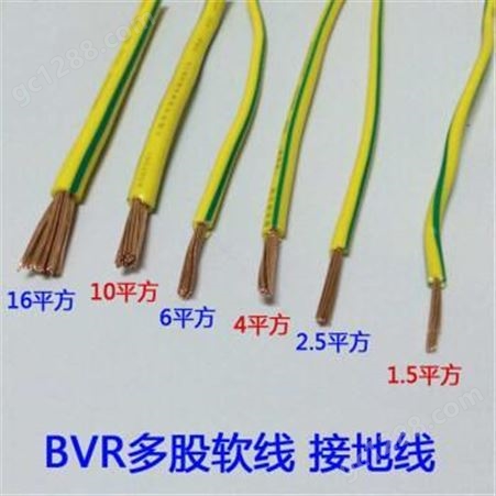计算机电缆ZR-DJYVP 3*2*2.5
