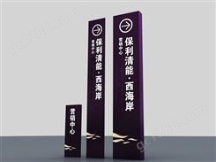 地产标识设计_力光标识_万江广场标识牌厂家生产_地产标牌设计