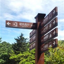 公园标识设计_力光标识_企石旅游景区提示牌报价_湿地公园标识牌设计