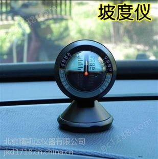 北京精凯达JK23106车载汽车平衡仪水平仪