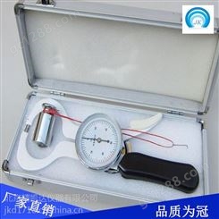 皮脂厚度计测量仪测试仪皮质厚度仪脂肪仪检测北京新品 精凯达