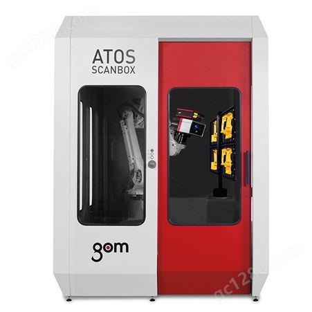 德国GOM全自动光学3D量测系统 ATOS ScanBox全自动3D量测厂家