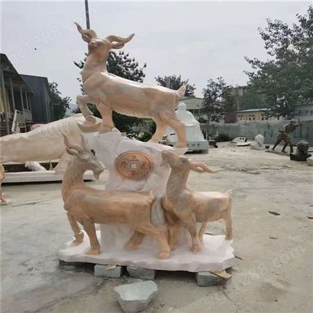 石雕三羊开泰户外公园雕塑汉白玉羊十二生肖动物摆件园林三阳开泰