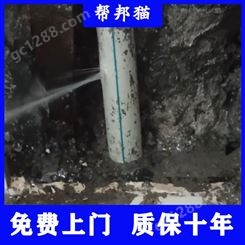 四川省地下室防水补漏 屋面卫生间防水补漏