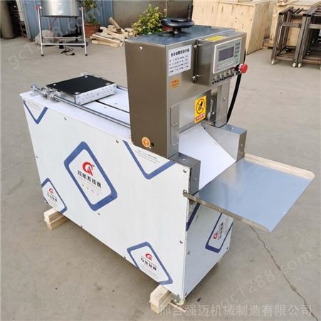  小型羊肉切片机 全自动商用冻肉切片机 数控切羊肉卷机器