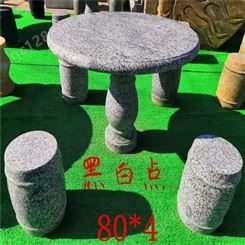 哈尔滨厂家石雕石桌石凳组合 花岗岩户外公园庭院摆件 五莲异型石材