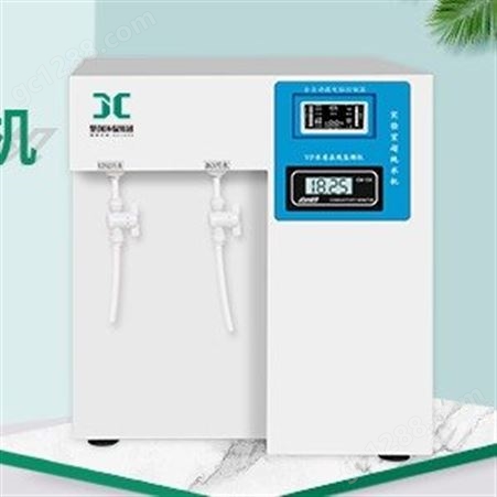 青岛聚创JC-DZSJ-15L实验室杀菌超纯水机
