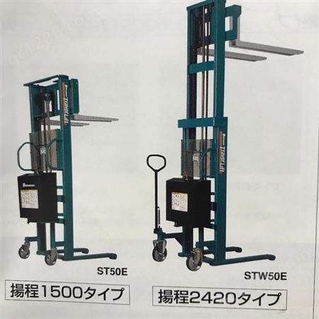 日本BISHAMON 叉车搬运车升降平台 电瓶式堆高机ST50E