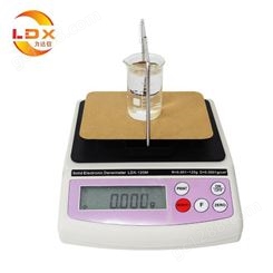 力达信漱口水液体密度测试仪 漱口水液体比重计 测试仪LDX-600G