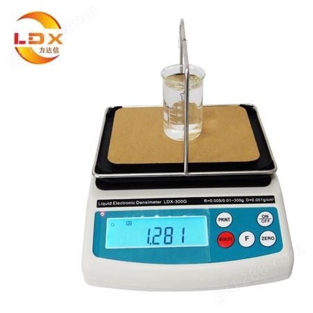 力达信LDX-YT01在线助焊剂浓度计-在线实时监测助焊剂比重的比重浓度