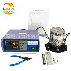 树脂粘度计高温加热器-温度控制装置-热熔胶粘度计LDX-JRQ