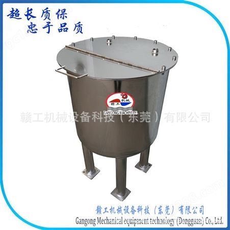 赣工GAN 150L单层不锈钢化工搅拌桶 不锈钢回收储罐 气动搅拌桶