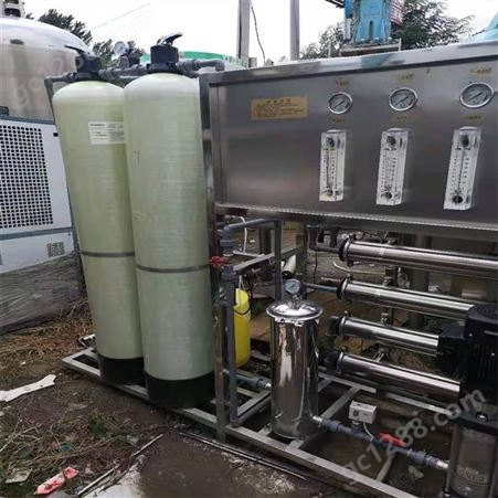 出售二手反渗透水处理设备 锅炉水净化除盐设备 全自动纯水机回收