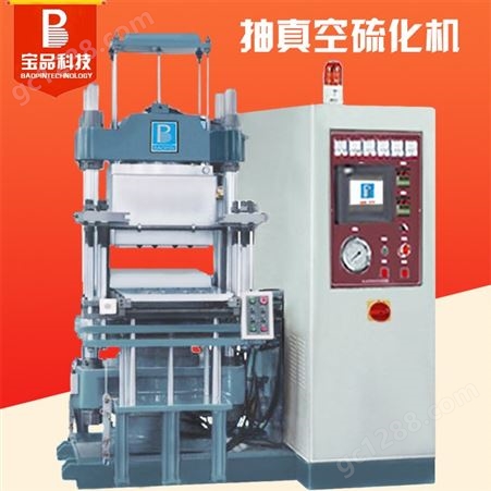 双联平板硫化机 宝品BP-8170-D2 平板热压机 小型压片机
