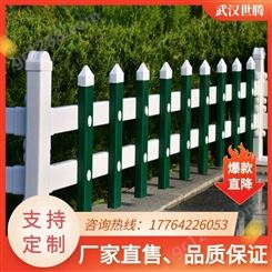 栅栏围栏pvc塑钢护栏户外围墙院子花园庭院篱笆变压器院墙栏杆