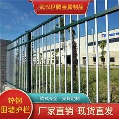厂区小区户外锌钢喷塑围墙隔离锌格拼装护栏围栏栅栏阳台铁艺围栏