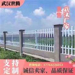 pvc塑钢围栏栅栏 户外别墅小区花园绿化栏杆围栏花坛护栏