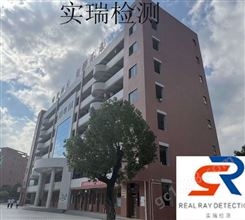 惠州市房屋鉴定认可单位-实瑞检测