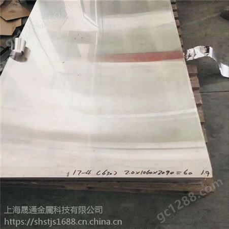 供应宝钢K4648（C74648）铸造高温合金钢板 K4648圆钢可定制零售