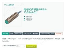 NBB4-12GM50-E0-M电感式传感器,防护等级: IP68 / IP69K