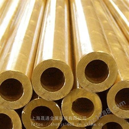 HMn62-3-3-0.7锰黄铜板 HMn62-3-3-7锰黄铜管可定制零售