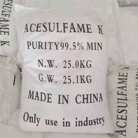 氨基磺酸金属表面清洗用 99.5%氨基磺酸工业级锅炉除垢剂 漂白剂