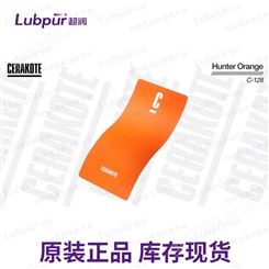 美国陶瓷涂层Cerakote Hunter Orange C-128耐高温涂层Lubpur超润