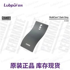 美国Cerakote MultiCam® Dark Grey H-345 耐磨涂层 Lubpur超润