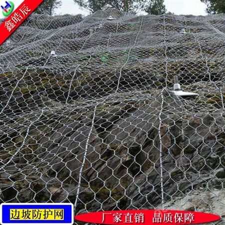云南菱形边坡防护网 钛克网 柔性防护网生产 定做批发厂家