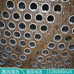 水泥厂余热发电凝汽器清洗 换热器列管清洗机 高压除锈