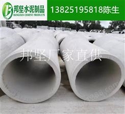 广州 钢筋砼管 二级钢筋混凝土管 三级钢筋混凝土排水管