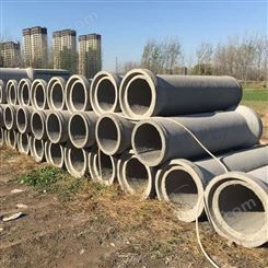水泥排水管 插口水泥管  适用于污水管道、雨水管道工程