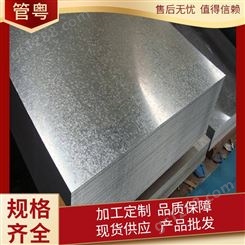 不锈钢钢板 冷热板卷  冷热钢板卷 中厚板开平分条