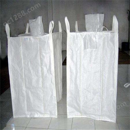 防内漏塑料吨包 大规格集装袋 天津内拉筋吨包批发