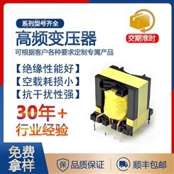 高频变压器PQ5050 可定制参数安规驱动电源专用 高频电子变压器