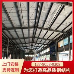 肇庆钢结构工程厂家 大型钢结构 雨棚工程 钢结构厂房房屋 欢迎咨询