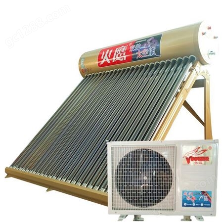 商业太阳能热水器 丽江太阳能热水器 上门安装_火鹰太阳能