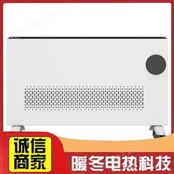 碳纤维墨烯电暖器 办公室浴室卫生间保温设备