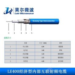 LE400经济型内部互联镀银铜射频同轴电缆