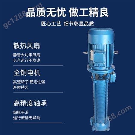 VMP立式多级离心泵 工业增压泵 住宅高楼加压高扬程水泵