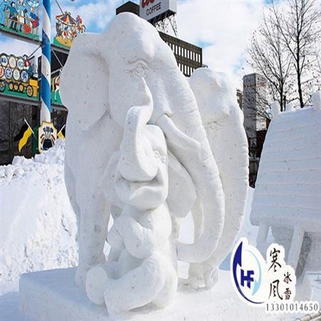 冰雕设计公司 冰雕冰雪工程有限公司 冰雪工程承办单位 北京寒风冰雪文化
