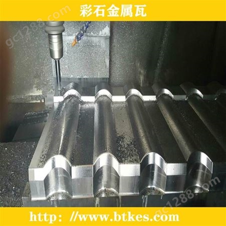 广州厂家生产 彩石金属瓦模具 多彩蛭石瓦模具  厂家