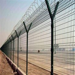 飞机场边界安全防护护栏网机场围栏网飞机机场防攀爬隔离栏