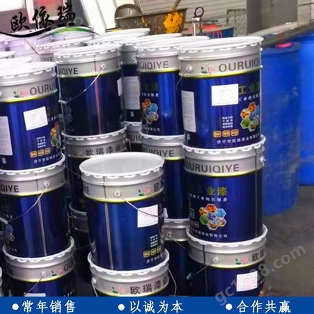 出售供应 环氧树脂开油水 环氧油漆稀释剂  环氧稀料