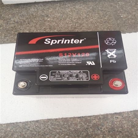 斯普润特Sprinter干荷电态蓄电池 XP12V2500  叉车蓄电池 应急电源系统