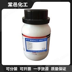 巴斯夫TO-40异构十三醇聚氧乙烯醚非离子表面活性剂1340乳化剂
