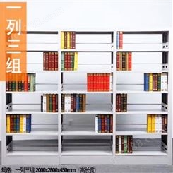 简约档案架图书馆双面书架五层六层钢制书籍架